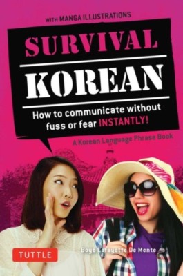 Survival Korean: How to Communicate Without Fuss or Fear Instantly! (a Korean Language Phrasebook) foto