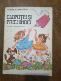 Clopotei si prichindei - Virgil Carianopol , 1977 / R6P2F