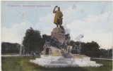 CP Craiova Monumentul Independentei ND(1925), Circulata, Fotografie