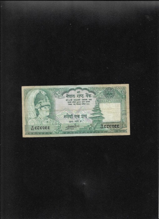 Nepal 100 rupee rupii 1981 (2001)