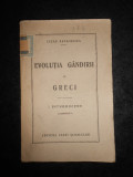 CEZAR PAPACOSTEA - EVOLUTIA GANDIRII LA GRECI (1927)