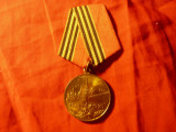 Medalie URSS - 50 Ani de la Victoria asupra Fascismului 1945-1995