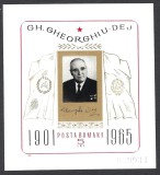 Romania MNH 1964 - Gheorghe Gheorghiu Dej - LP 624