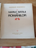 Marile Batalii Ale Romanilor - Gheorghe Romanescu, 1982
