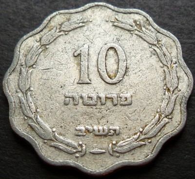 Moneda 10 PRUTAH - ISRAEL, anul 1952 * cod 2697 A foto