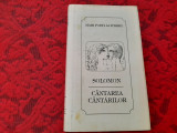 SOLOMON - CANTAREA CANTARILOR , ILUSTRATII SABIN BALASA -RF1
