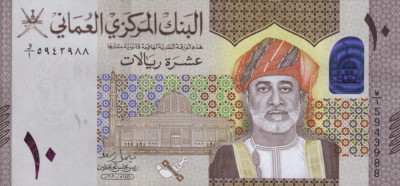 OMAN █ bancnota █ 10 Rials █ 2020 █ UNC █ necirculata foto