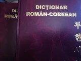 DICTIONAR ROM&Acirc;N - COREEAN, 2 VOLUME, 1960 pag, format A4, 2015 CNI CORESI