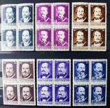 ROMANIA 1960 - Scriitori romani - Seria in bloc de 4 MNH - LP 488 - nestampilat, Oameni