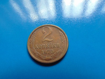 RUSIA -2 KOPEIKA 1973 foto