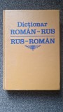 DICTIONAR ROMAN-RUS RUS-ROMAN - Eugen Noveanu