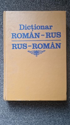 DICTIONAR ROMAN-RUS RUS-ROMAN - Eugen Noveanu foto