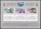 Germania Berlin 1977 - Expoziția Internațională Luftpost, Bloc Special cu Graf Zeppelin, Hermann Oberth, Hans Grade, Colita, MNH