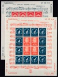 ROMANIA 1946 LP 194 - 25 ANI INFIINTARE FILARMONICA ROMANA 2 COLI CU VINIETE MNH