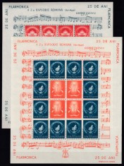 ROMANIA 1946 LP 194 - 25 ANI INFIINTARE FILARMONICA ROMANA 2 COLI CU VINIETE MNH
