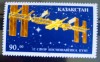 Kazahstan 1993 rachete, cosmos Serie 1v neștampilată, Nestampilat