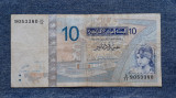 10 Dinars 2005 Tunisia / dinari Tunis / 9053380