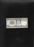 Arabia Saudita 1 riyal 1984 unc