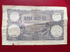 Bancnota 20 lei 6 iulie 1917