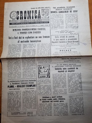 cronica satmareana 25 octombrie 1987-noul tronson al metroului bucurestean foto