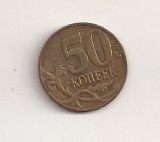 Moneda Rusia - 50 Copeici 2010, Europa