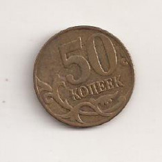 Moneda Rusia - 50 Copeici 2010
