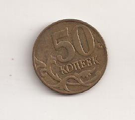 Moneda Rusia - 50 Copeici 2010 foto