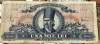 BNKRO01 Romania 1000 lei 1948 P2828