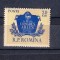 ROMANIA 1955 - AL IV-LEA CONGRES ARLUS, MNH - LP 397