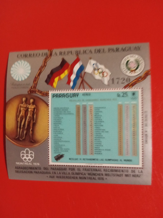 PARAGUAY, SPORT MUNICH - COLIȚĂ MNH