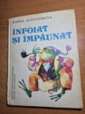 carte pentru copii - infoiat si impaunat - din anul 1986