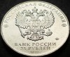 Moneda comemorativa 25 RUBLE - RUSIA, anul 2020 * cod 3409 = A.UNC, Europa