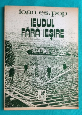Ioan Es Pop &amp;ndash; Iedul fara iesire ( volum debut ) foto