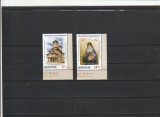 ROMANIA 2013 LP 1988 ZIUA MARCII POSTALE ROMANESTI SERIE MNH NESTAMPILATA, Nestampilat