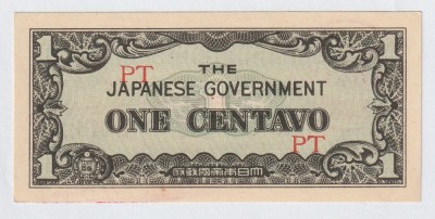 Filipine, One Centavo 1942_Ocupație japoneză_a UNC_serie liniara PT foto