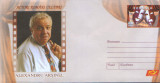 Intreg pos plic nec 2007 - Actori romani celebri - Alexandru Arsinel