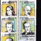 1994 Aniversări comemorări LP1362 MNH Pret 2,5+1 Lei