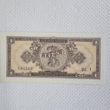 1 leu 1952 , de colectie