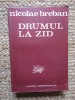 Nicolae Breban - Drumul la zid, Cartea Romaneasca 1984, 781 pagini, Roman