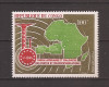 Congo 1967 - A 5-a aniversare a U.P.T. din Africa și din Madagascar, PA, MNH, Nestampilat