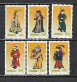 Mongolia 2005 - #854 Costume Nationale Mongole - 6v MNH, Nestampilat