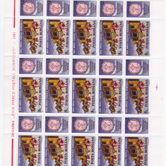 Ro-0146-Romania 1991-Lp 1271a-Ziua marcii postal ,coala de 15 timbre si vinieta