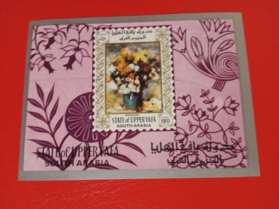 UPPERYAFA, RENOIR - COLIȚĂ IMPERF. MNH foto