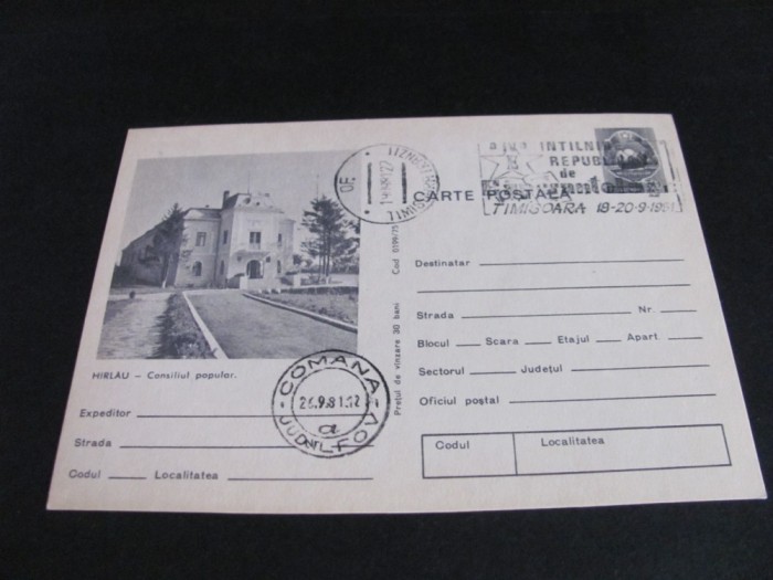 H&icirc;rlău. Consiliu Popular. Carte Poștală Filatelică Rom&acirc;nia Nefolosită Obliterată .Colecție Epoca Ceaușescu