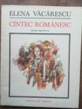 Cintec romanesc- Elena Vacarescu