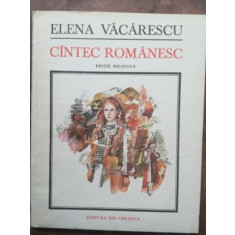 Cintec romanesc- Elena Vacarescu