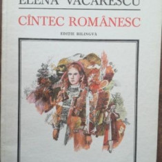 Cintec romanesc- Elena Vacarescu