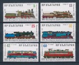 Bulgaria 1988 - Locomotive, trenuri, serie neuzata