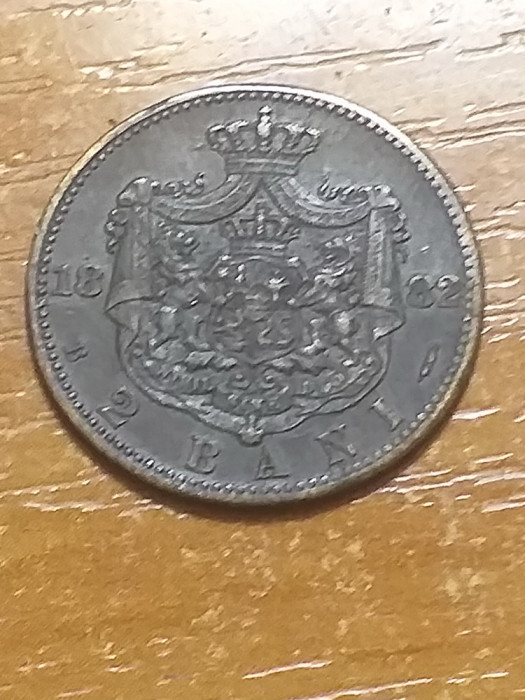 2 bani 1882 5 bani 1882