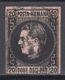 ROMANIA 1866/1867 LP 20 REGELE CAROL I CU FAVORITI 20 PARALE HARTIE GROASA STAMPILAT